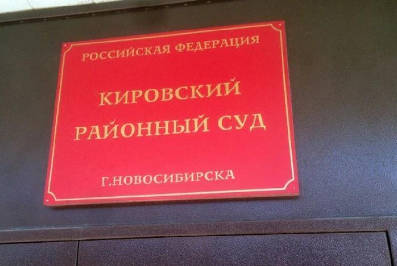 Фото поста канала Инцидент Новосибирск