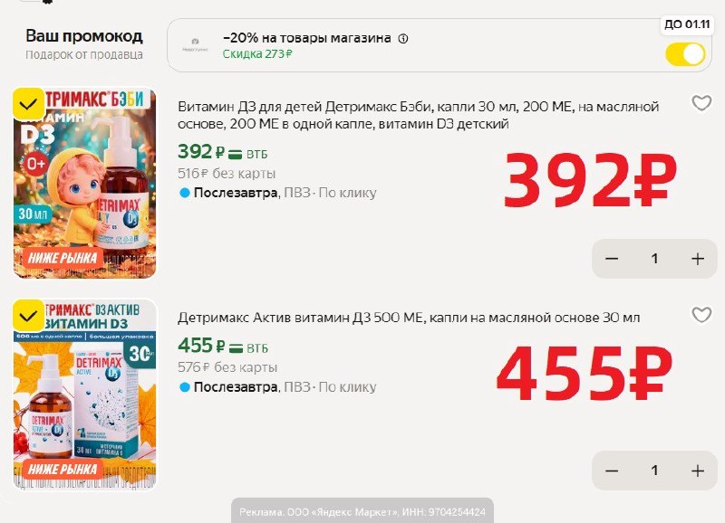 Фото поста канала AliExpress - Халявщики
