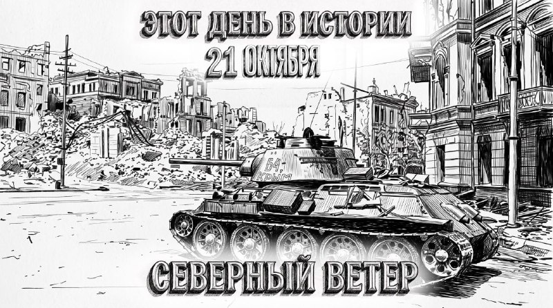 Фото поста канала  ДОНБАСС НЕПОКОРЕННЫЙ