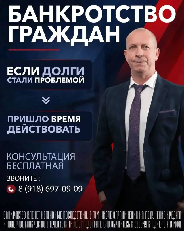 Фото поста канала  Блокнот Волгоград