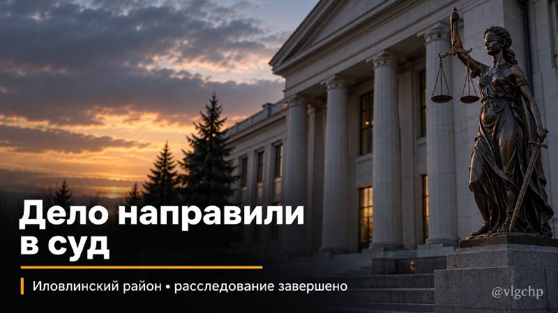 Фото поста канала  Волгоград