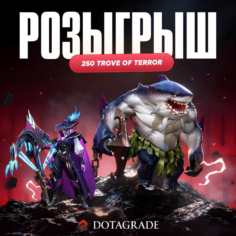 Фото поста канала Dota 2