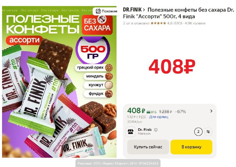 Фото поста канала AliExpress - Халявщики