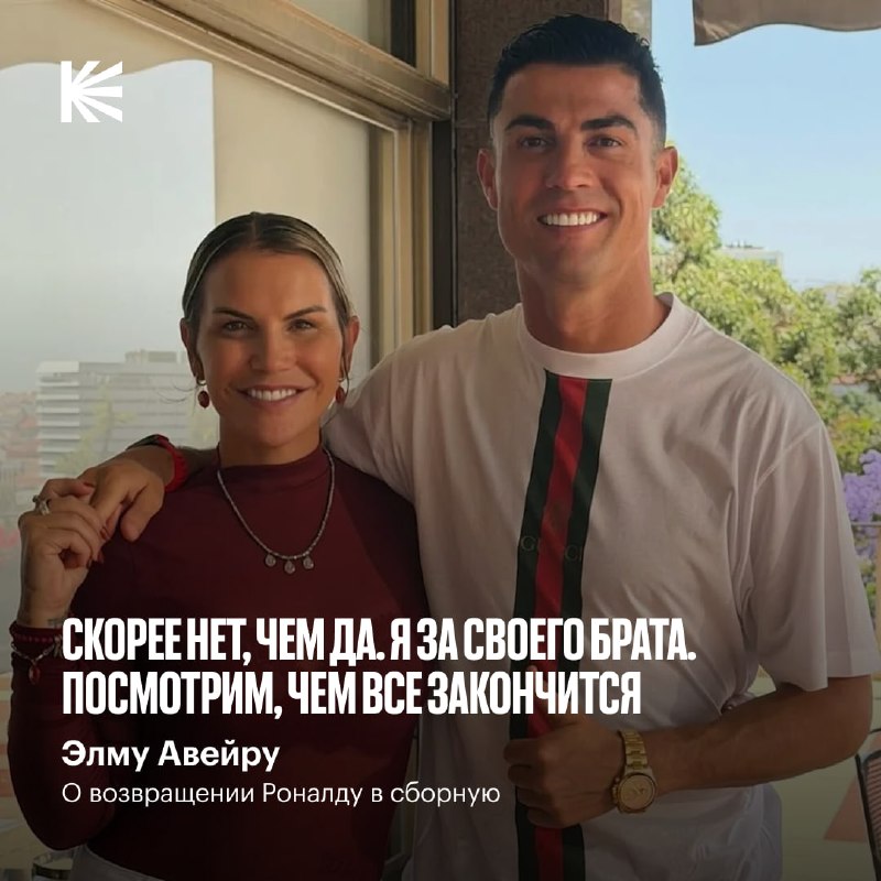 Фото поста канала Спорт на Кинопоиске
