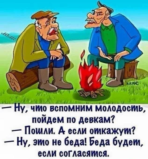 Фото поста канала Анекдоты | Мемы | Юмор 🍒