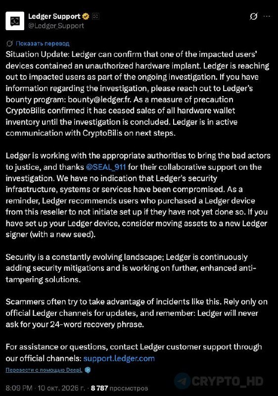 Фото поста канала Crypto Headlines