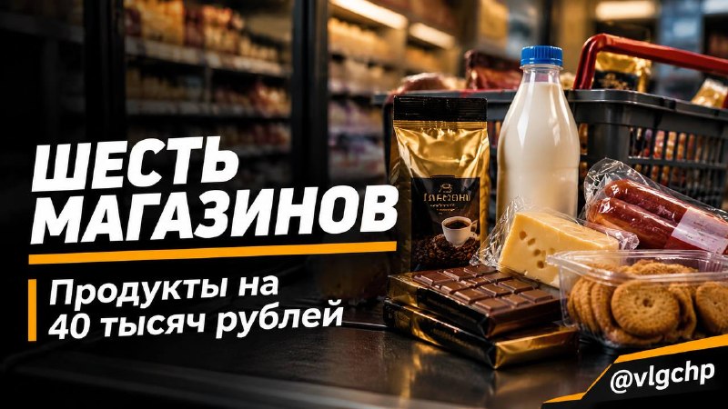 Фото поста канала  Волгоград