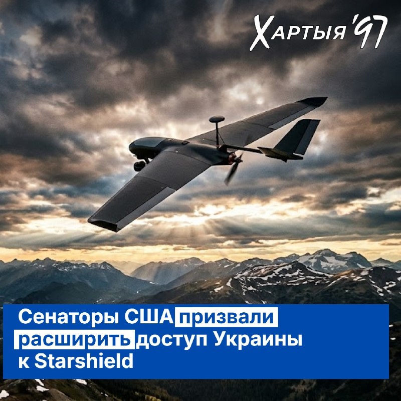 Фото поста канала  Хартия-97%