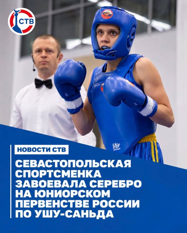 Фото поста канала  Телеканал CТВ. СеVастополь