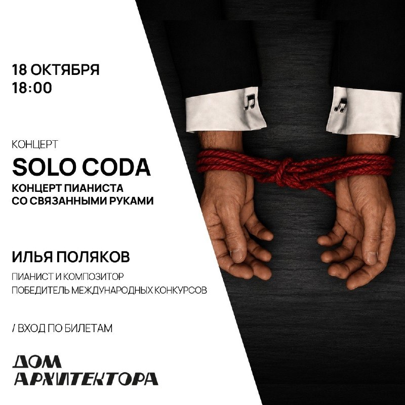 Фото поста канала  Мониторинг 52 Нижегородская область