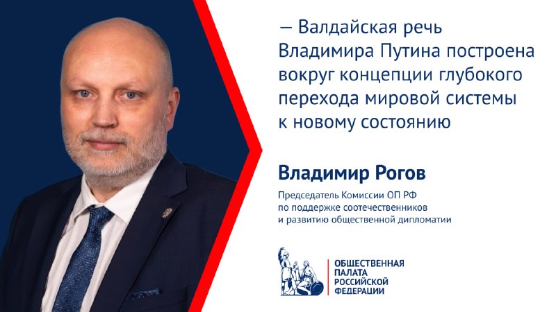 Фото поста канала Александр  Семченко