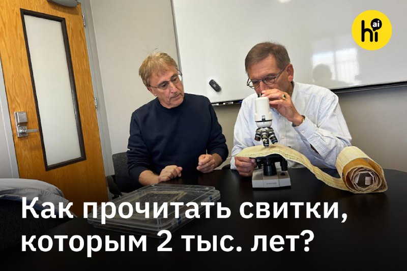 Фото поста канала Hi, AI! | нейросети 