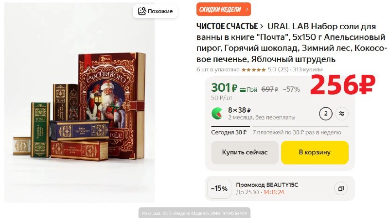 Фото поста канала AliExpress - Халявщики