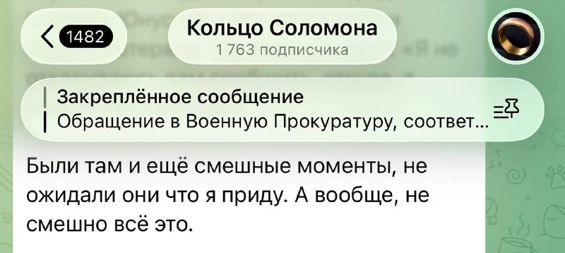Фото поста канала  Владислав Дегтярёв🇷🇺🕊