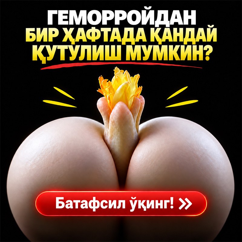 Фото поста канала  Tezkor Yangiliklar ⚡