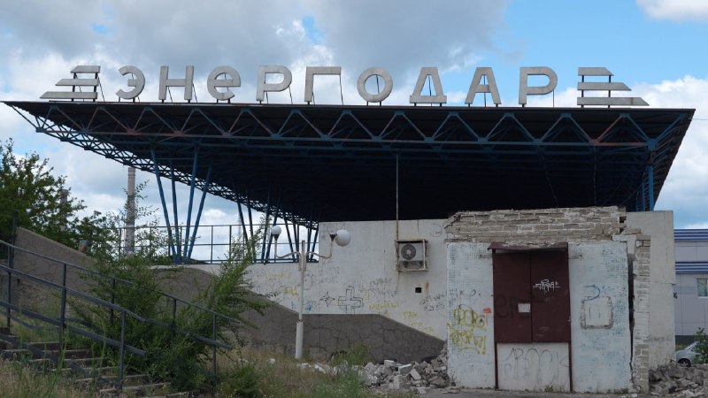 Фото поста канала  Разворот