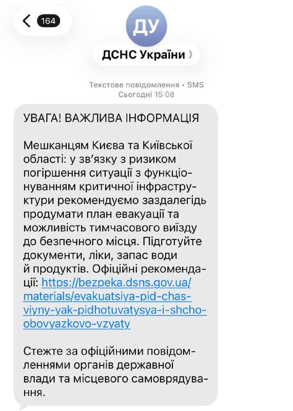 Фото поста канала  В порядке бреда 🧨
