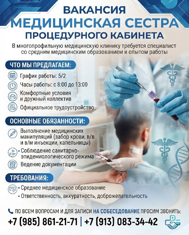 Фото поста канала  Мой Мариуполь