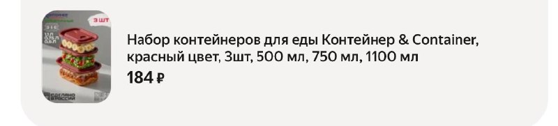 Фото поста канала Выгодно с Татьяной @tanjarus