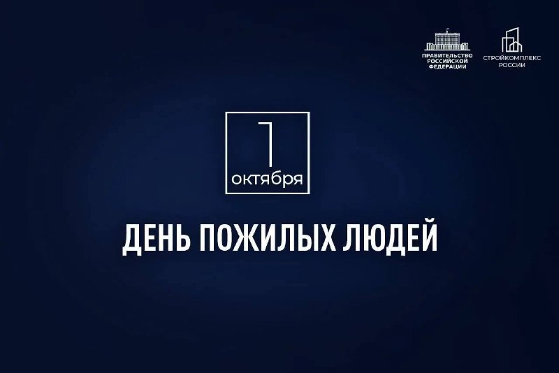 Фото поста канала Марат Хуснуллин