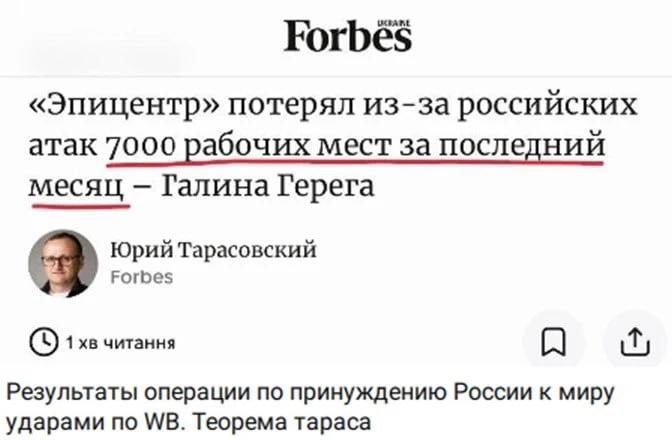 Фото поста канала  Не казните гонца