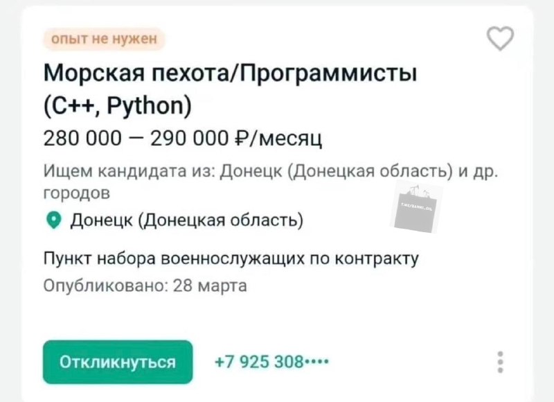 Фото поста канала  Баррель черной икры