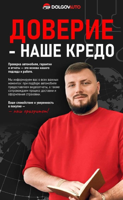 Фото поста канала Долгов Авто - Машины из Кореи,Японии,Китая.