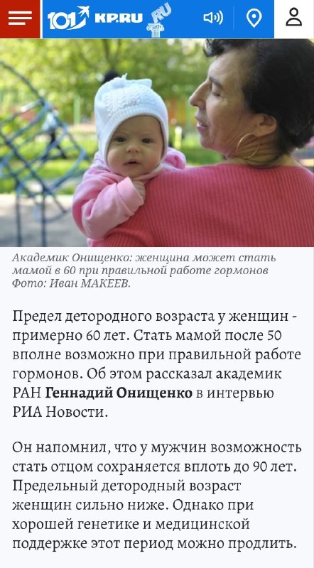 Фото поста канала  Канал Советский человек и гражданин СССР г. Челябинск