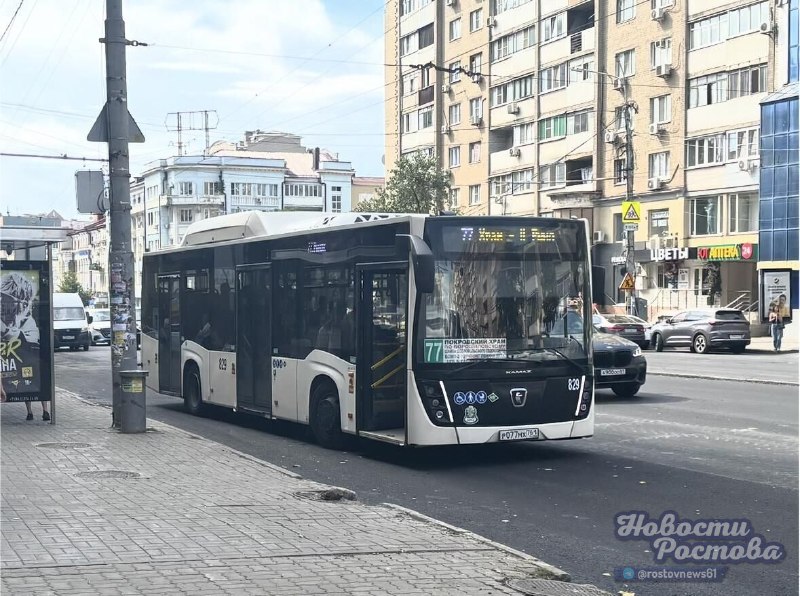 Фото поста канала  Новости Ростова - Rostovnews61
