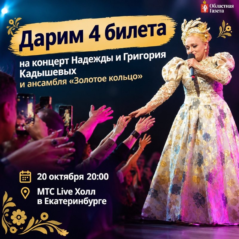 Фото поста канала  Мониторинг 66 Свердловская область