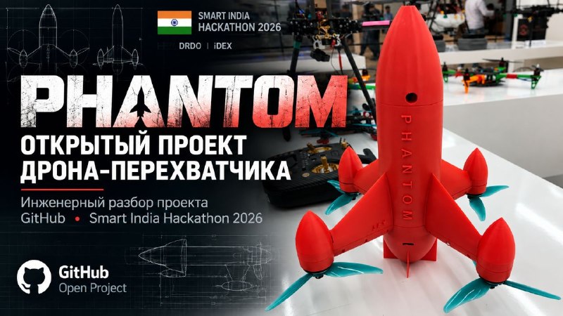 Фото поста канала  Military hub | СВО, FPV, дроны, БПЛА