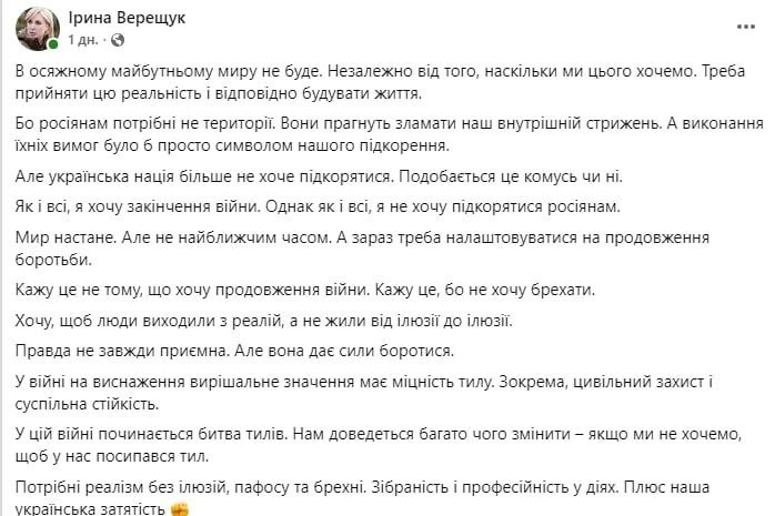 Фото поста канала  Рубикон