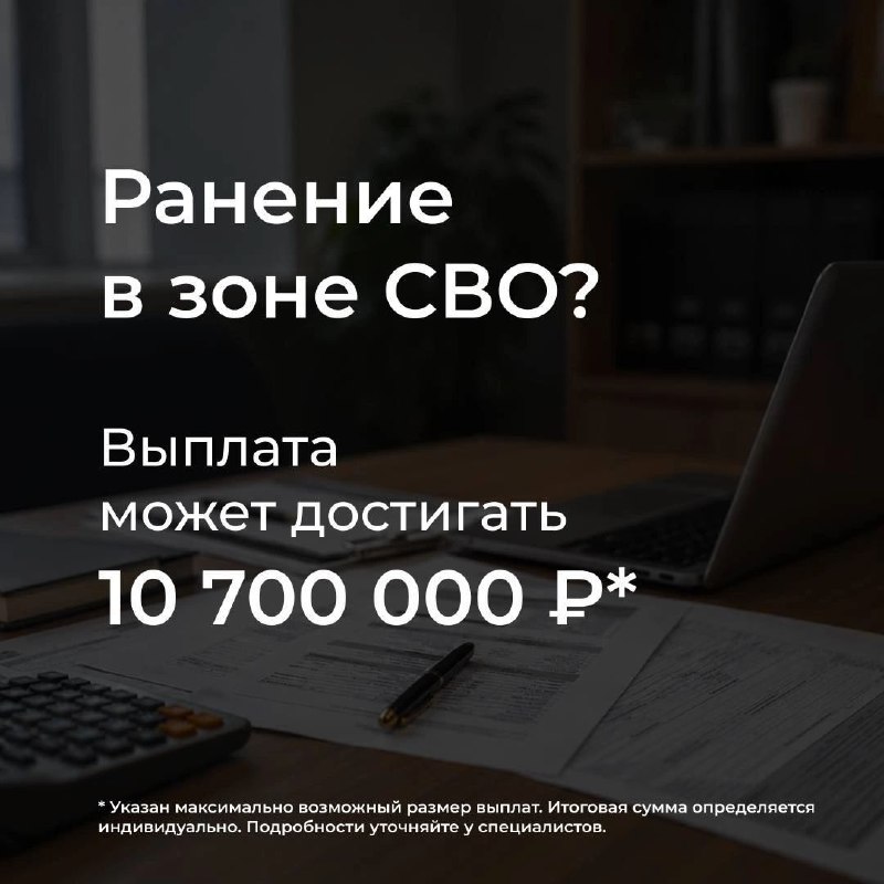Фото поста канала  Военный госпиталь | ПО ВСЕЙ РОССИИ