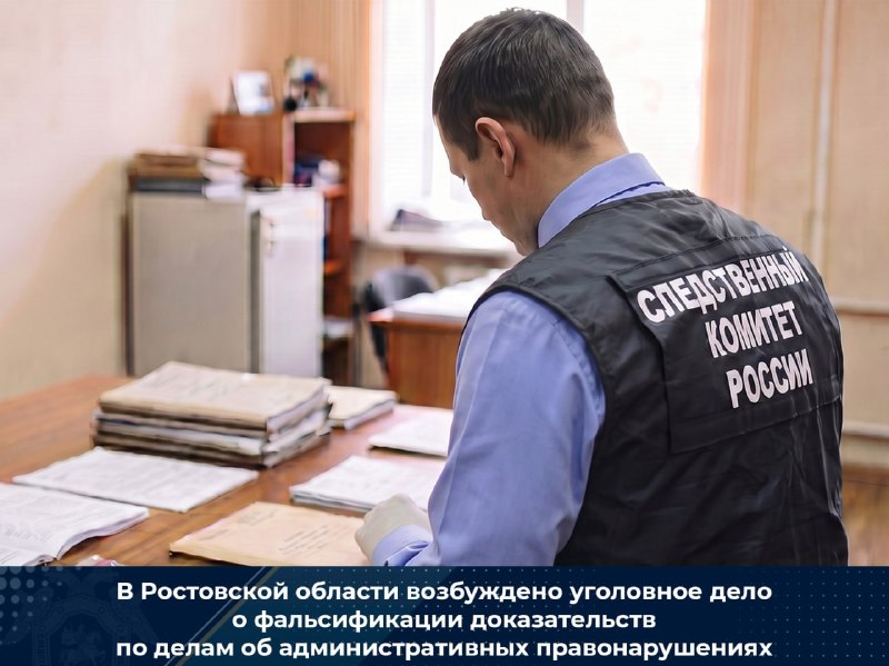 Фото поста канала  ЧП Ростов