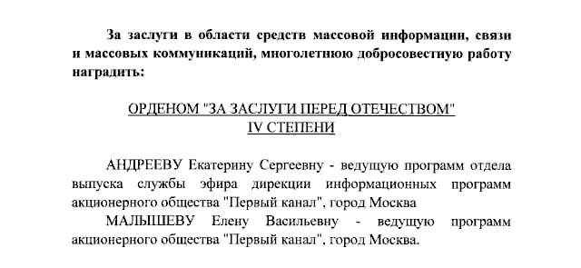 Фото поста канала Раньше всех. Ну почти