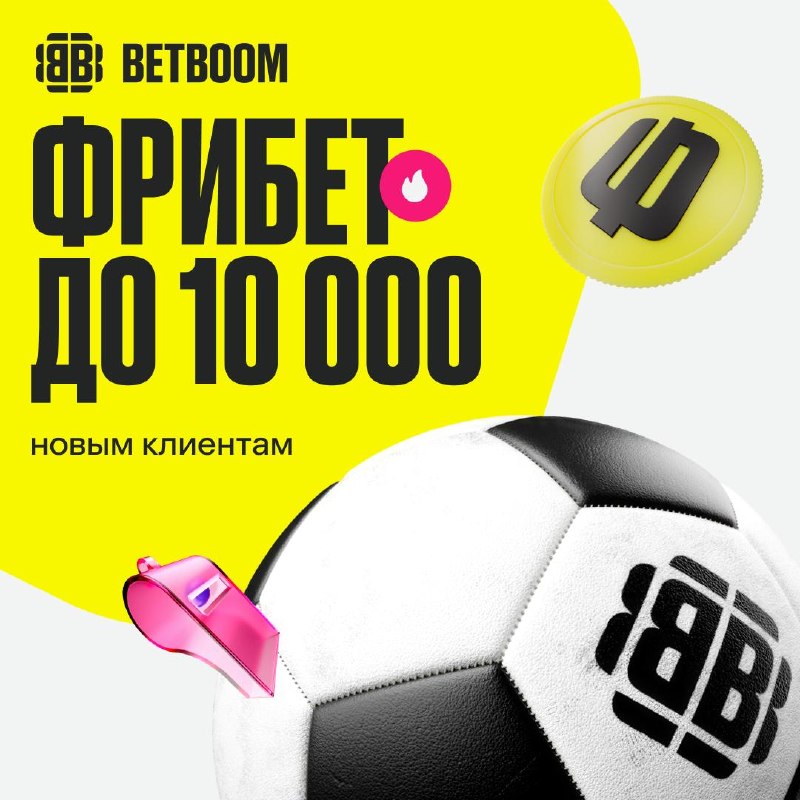 Фото поста канала Спортс
