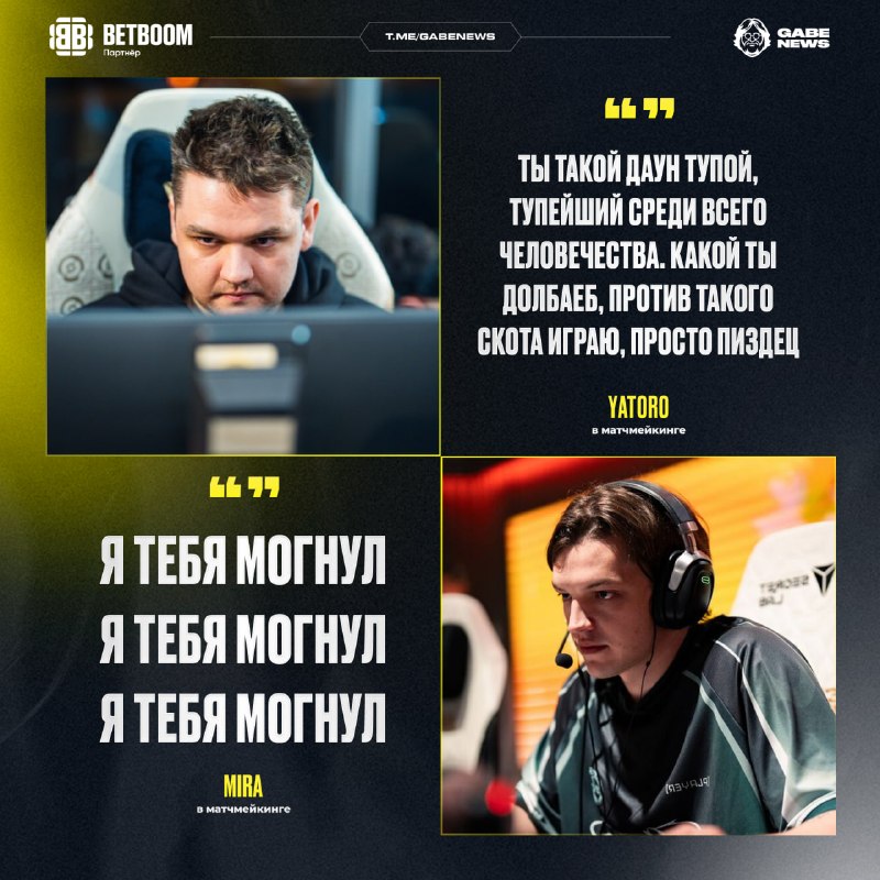 Фото поста канала Gabe News | Dota 2