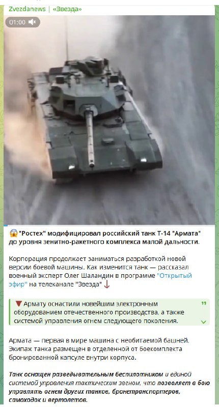 Фото поста канала  18+ BASTION Дурные вести. Новости, война, СВО, политика, геополитика, инсайды. Трамп, выборы в США.