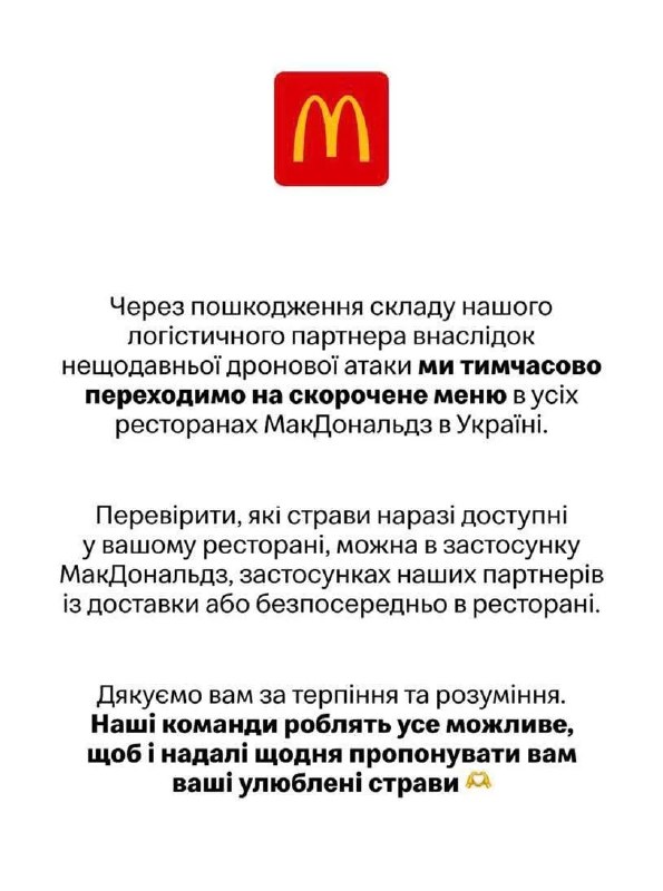 Фото поста канала  Антифишки- НОВОСТИ ОНЛАЙН