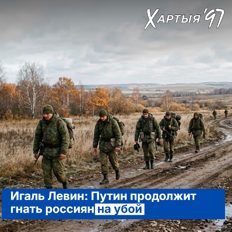 Фото поста канала  Хартия-97%