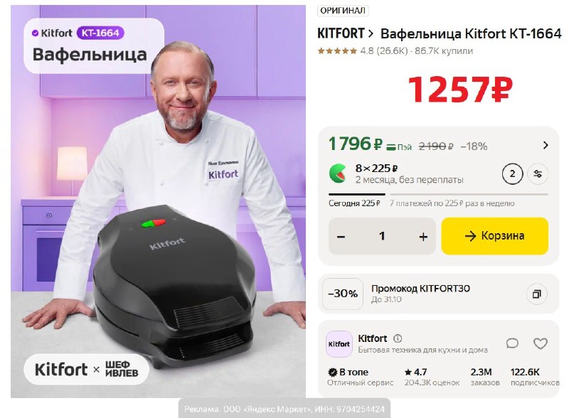 Фото поста канала AliExpress - Халявщики