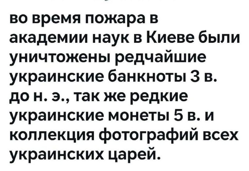 Фото поста канала  Лаврентий Павлович ©™