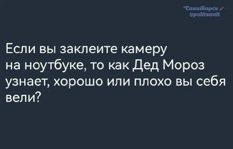 Фото поста канала  Новозыбков FOX