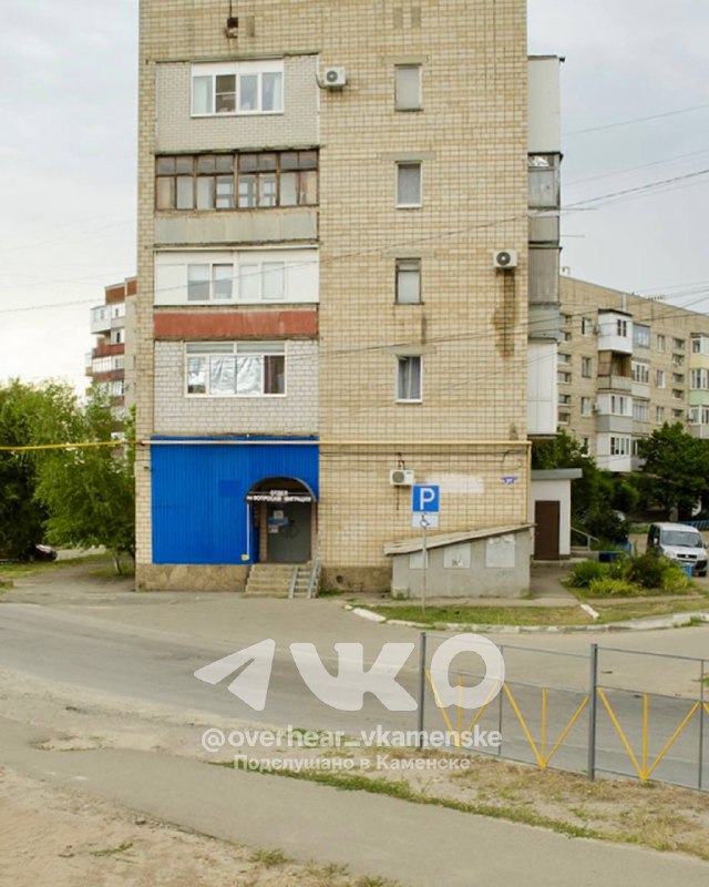 Фото поста канала  Подслушано Каменск-Шахтинский