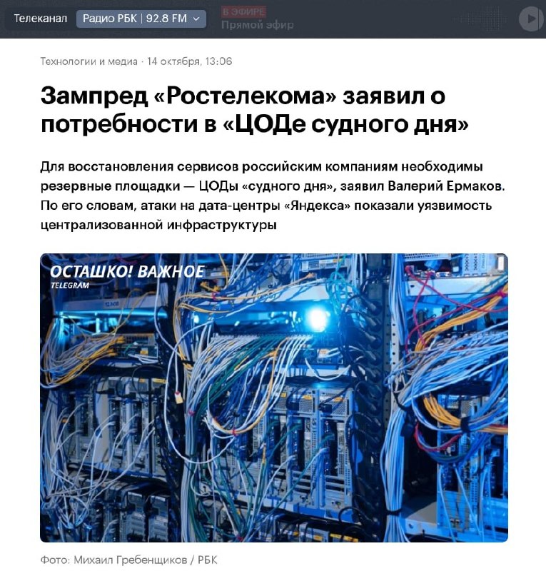 Фото поста канала ДОНЕЦК Z  ВОЕННЫЕ СВОДКИ  https://t.me/vmakeevke
