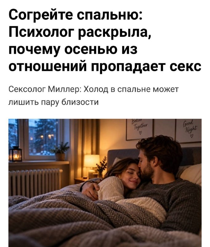 Фото поста канала  ПОДСЛУШАНО БРЯНСК