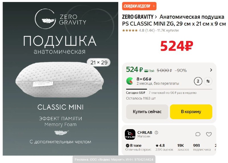 Фото поста канала AliExpress - Халявщики