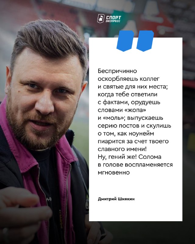 Фото поста канала Спорт-Экспресс | Sport-Express