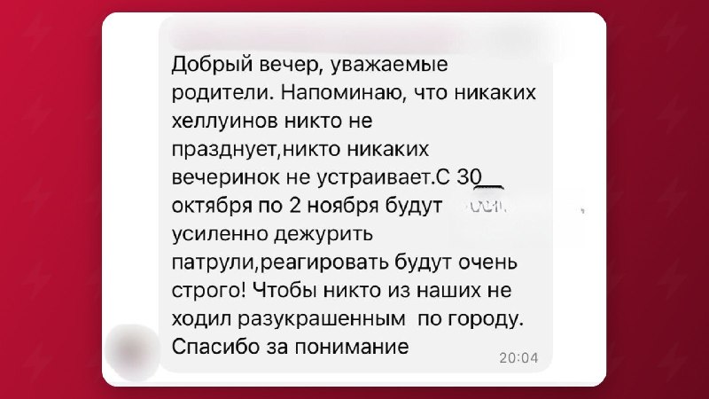 Фото поста канала Ateo Breaking