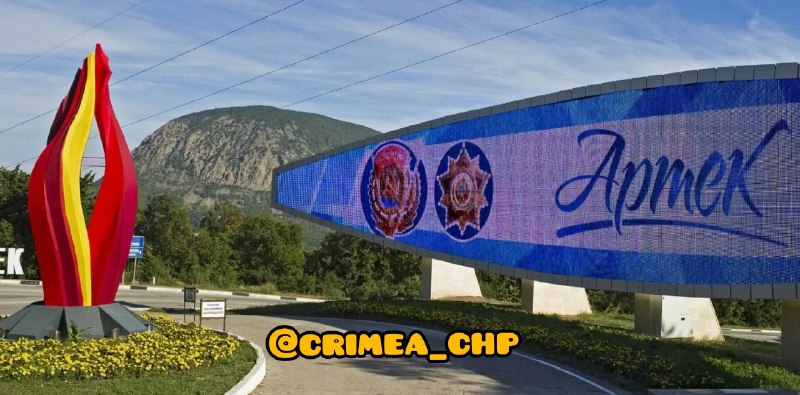 Фото поста канала  ЧП / КРЫМ 🆘🔞